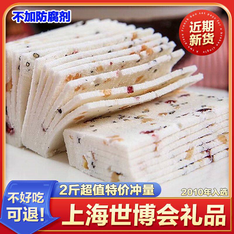 正宗合川桃片重庆特产云片糕小包装芝麻米糕喜糕步步糕休闲小零食