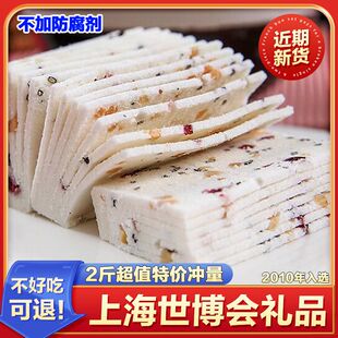 正宗合川桃片重庆特产云片糕小包装芝麻米糕喜糕步步糕休闲小零食