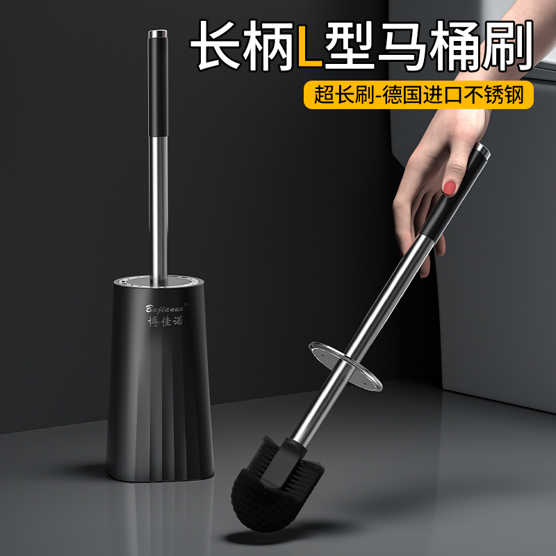 博佳諾落地新款馬桶刷無死角