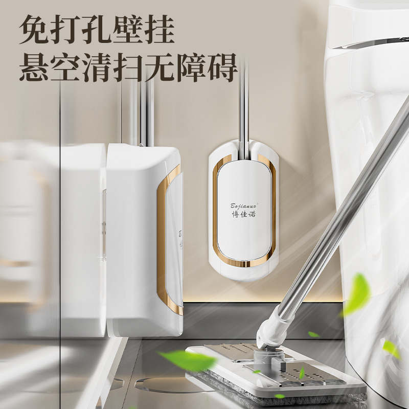 bojianuo/博佳诺无死角马桶刷
