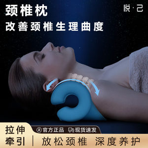 颈椎按摩枕颈椎拉伸枕睡觉专用曲度反弓磁疗富贵包肩颈按摩脊态枕