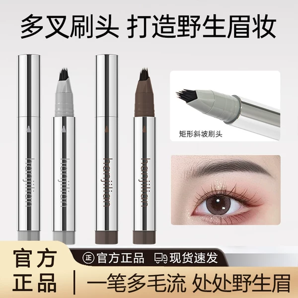 Товары от 身体护理