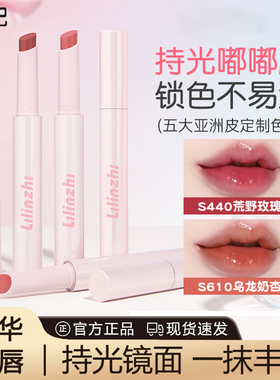 固体唇蜜唇彩唇部精华唇釉持久水润显白持色滋养唇部裸色系唇冻