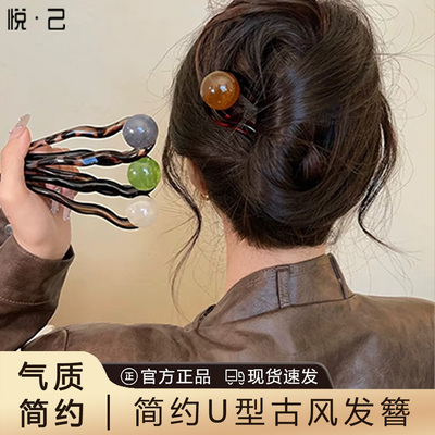 新中式复古U形发簪女2025新款高级感丸子头盘发神器发钗簪子发饰