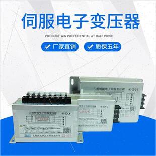 3KW3KVA三相智能伺服电子变压器380v变220v200v干式 隔离控制器4KW