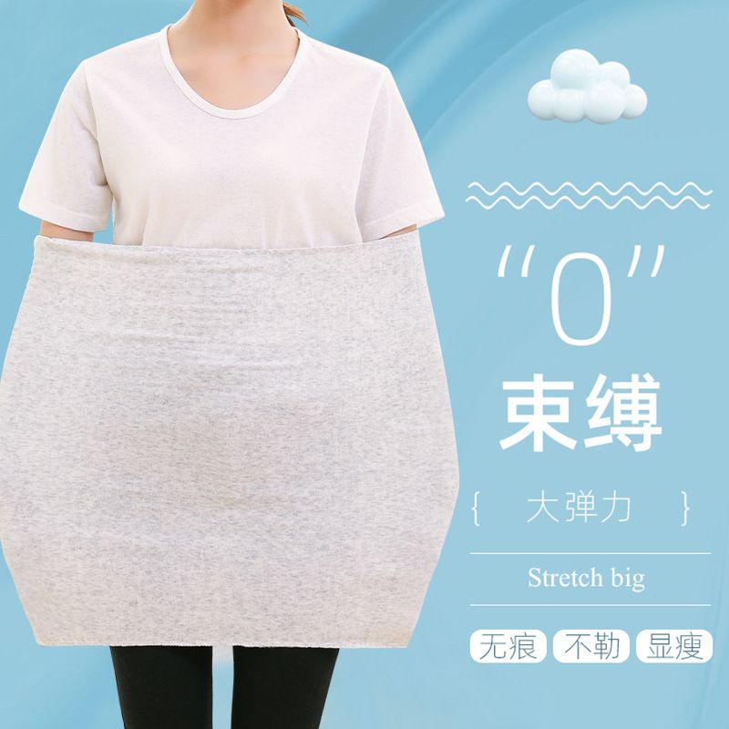 护腰护肚保暖腰部成人透气护胃男女孕妇月子空调房睡觉防寒肚脐围