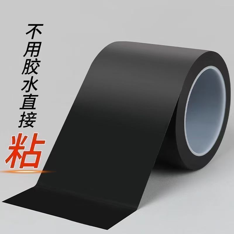 水管高粘度防水补漏胶带强力万能贴室外水管漏水堵漏胶布