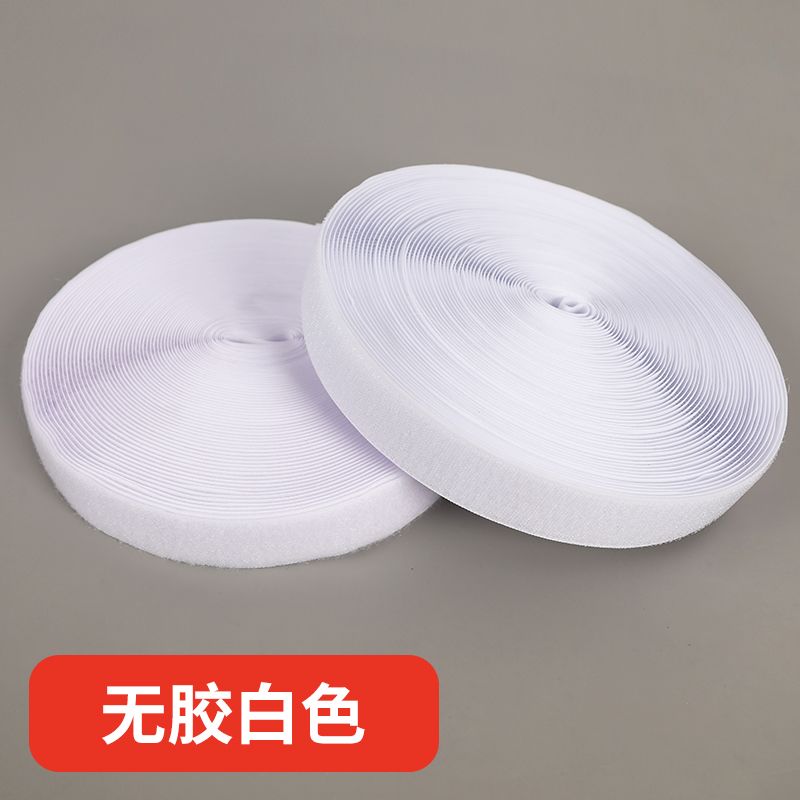 整卷混纺魔术贴衣服粘扣鞋子更换毛刺面儿童无胶缝纫子母扣