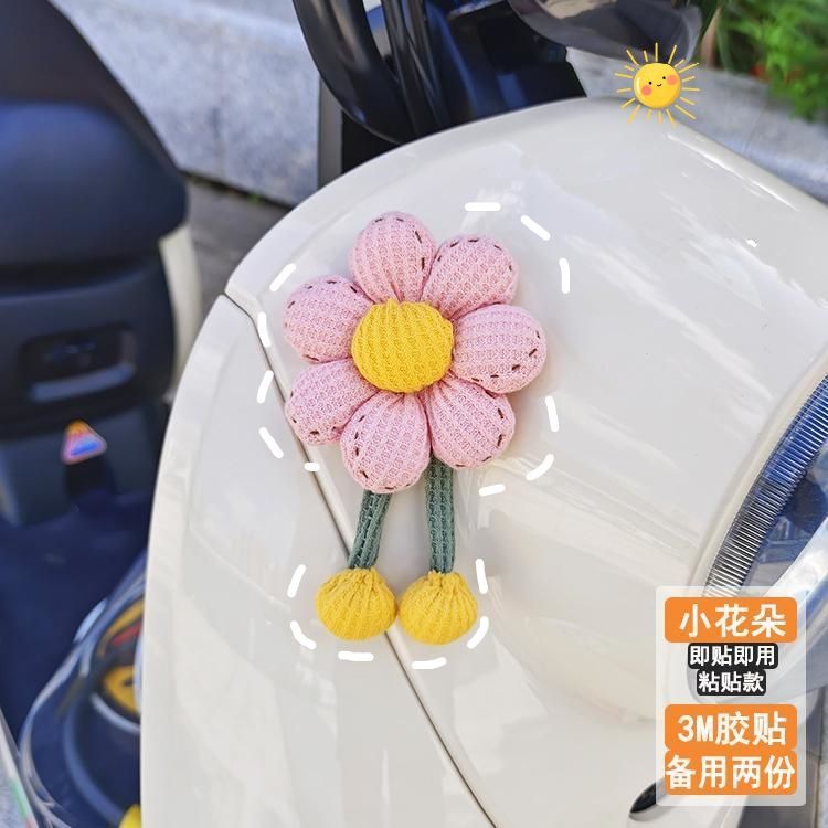电动车自行车机车摩托车头盔后视镜可爱粘贴装饰品小花朵装饰摆件