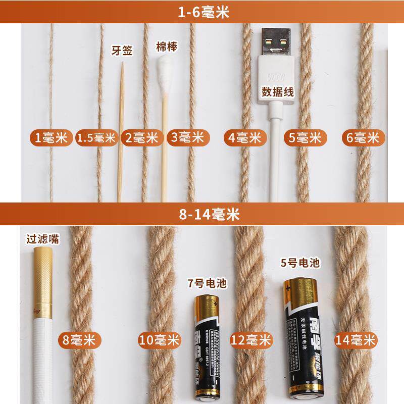 复古diy手工黄麻绳吊牌照片墙捆绑包装粗细装饰绳