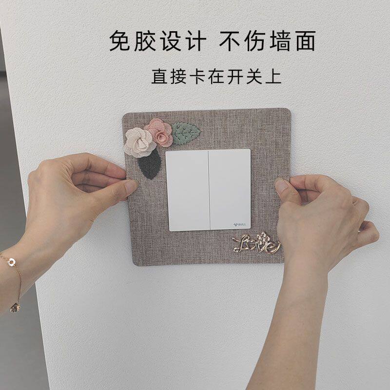 开关插座美化边框遮丑盖高级面板边框保护装饰盖