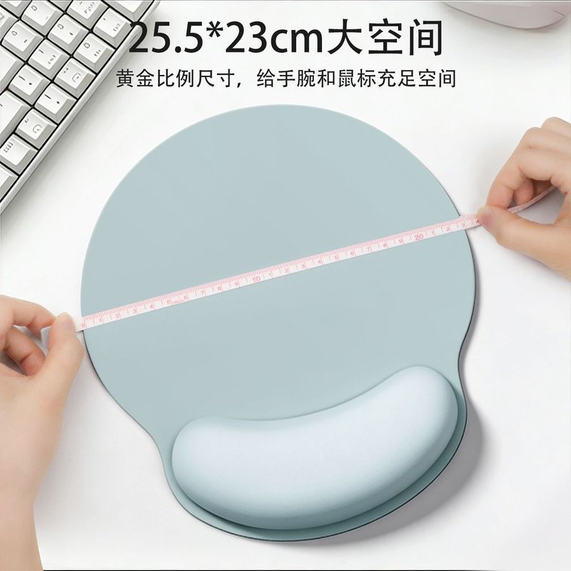 橡胶底防滑护腕鼠标垫男女办公电脑手腕支撑软垫防护腕托