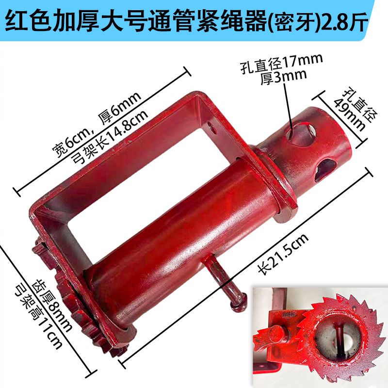 重型货车手动紧绳器焊接加厚万能收拉紧固绞绳收紧器