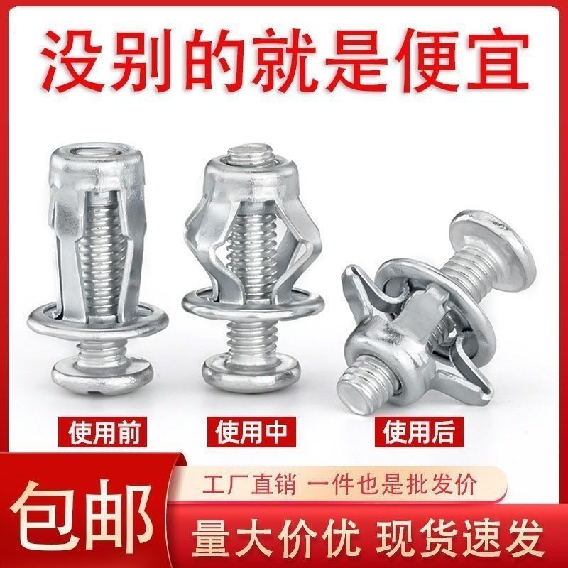 灯笼型花瓣螺母M5M6螺丝孔修复填充铝板平头膨胀螺丝套管