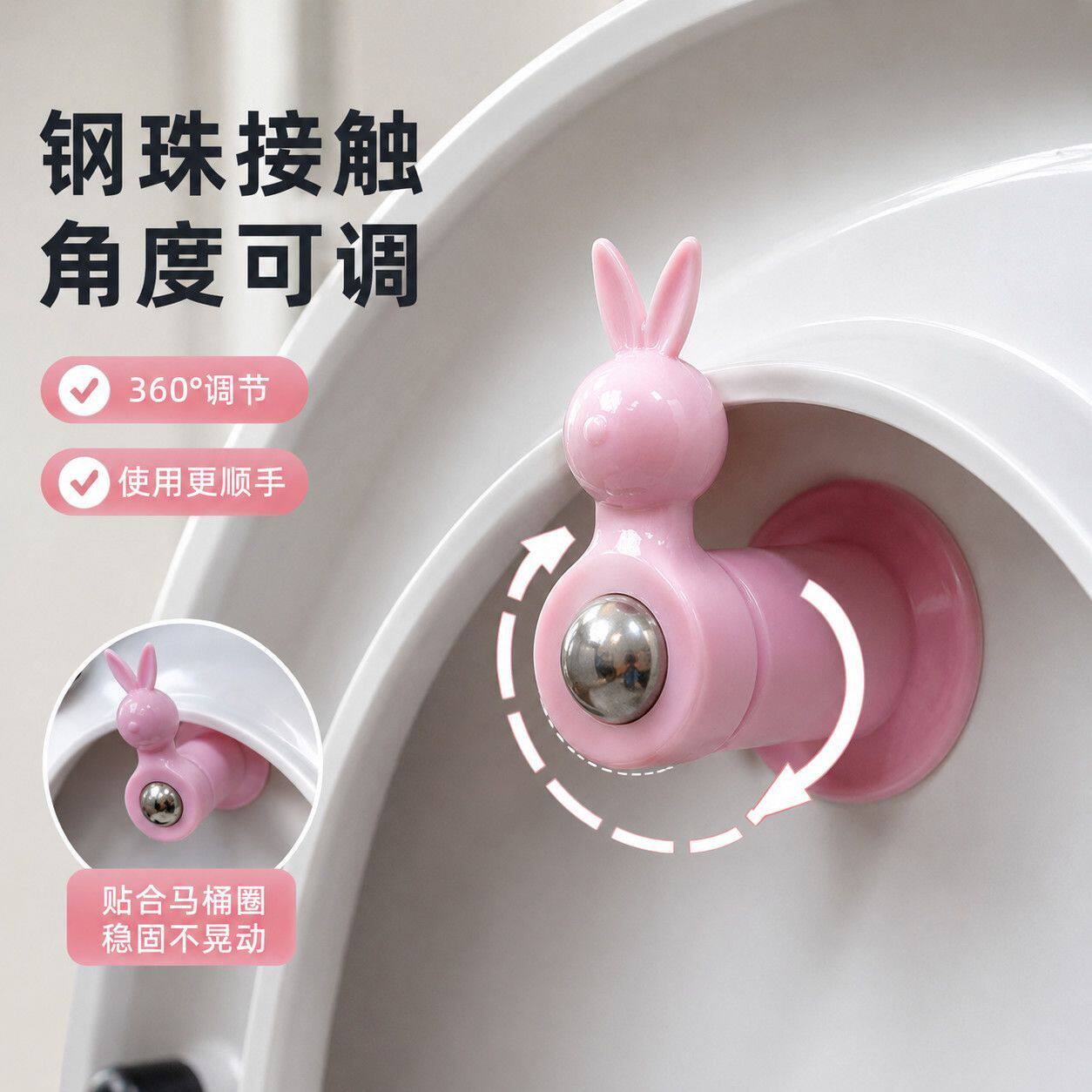 卡通兔子马桶盖固定器弹簧伸缩支撑坐便器防掉落辅助神器