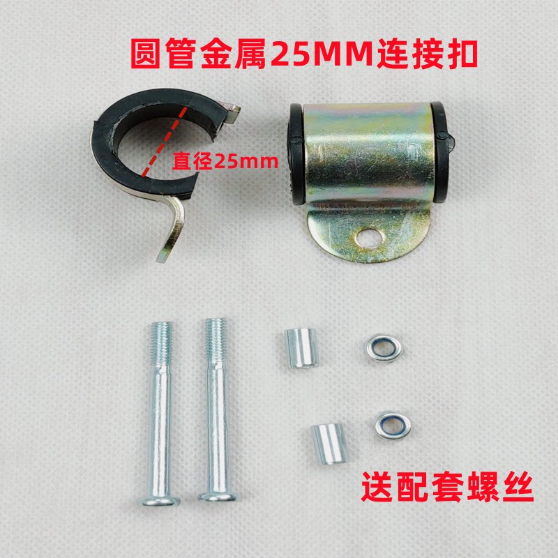 折叠椅通用老式躺椅全套配件金属塑料支撑扣扶手刹车锁连接零件
