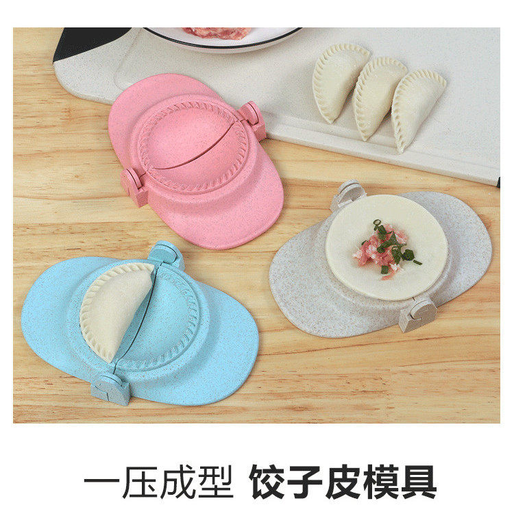 创意家用花型水饺捏饺油角印饺新款包饺子模具神器