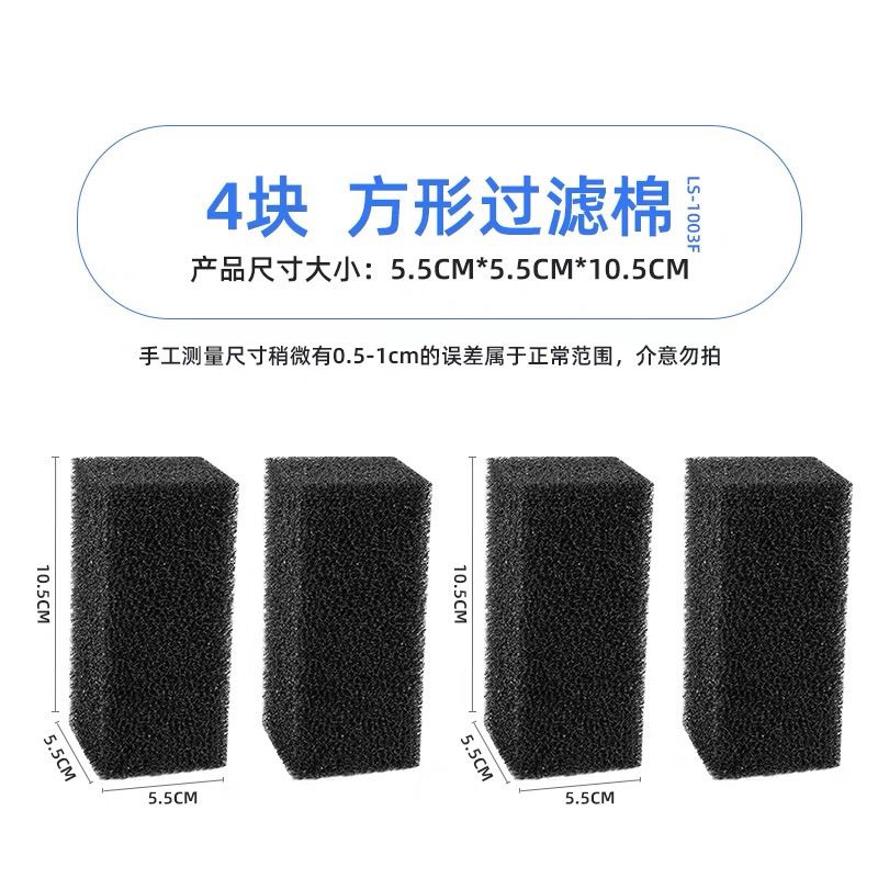 鱼缸内置过滤器专用过滤棉高密度材料洗不烂魔毯生化8d超滤材海绵