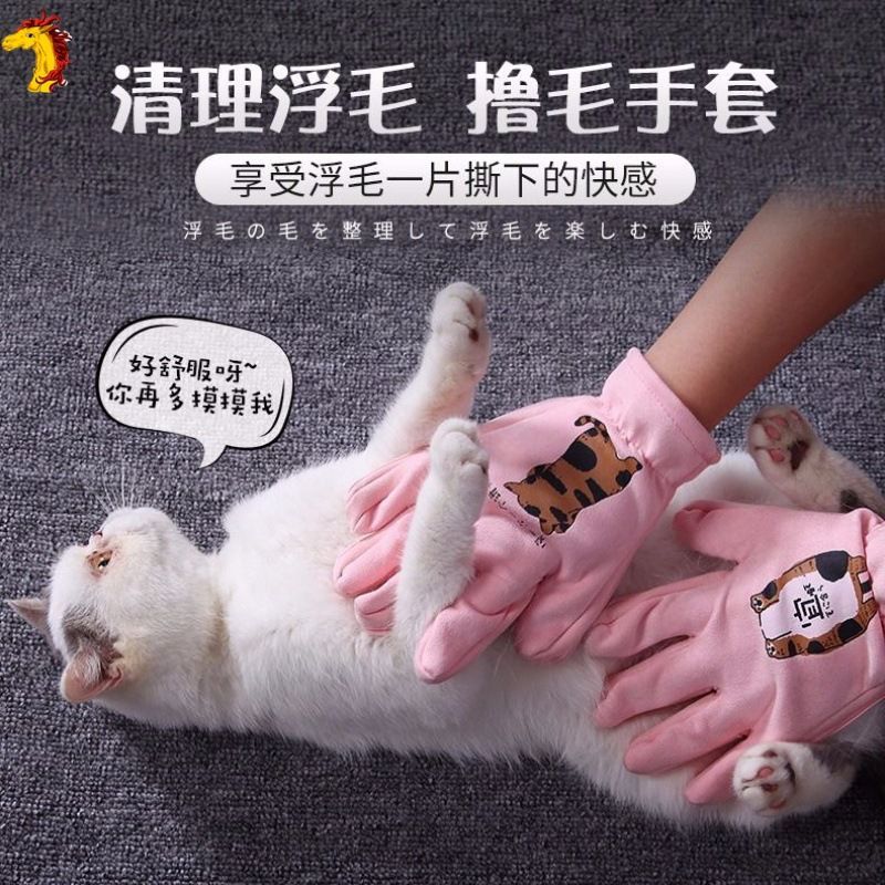 防抓咬撸猫手套宠物猫咪去浮毛神器狗狗针梳子专业级蓬松护理用品
