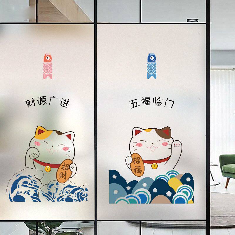 免胶自粘玻璃窗贴卫生间门透光防窥遮光家用防走光贴纸