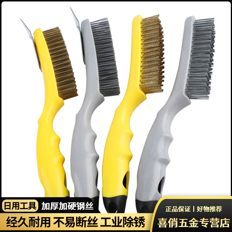 加密加硬钢丝刷厨房煤气灶油烟机去油污地刷工业除锈清洁刷子