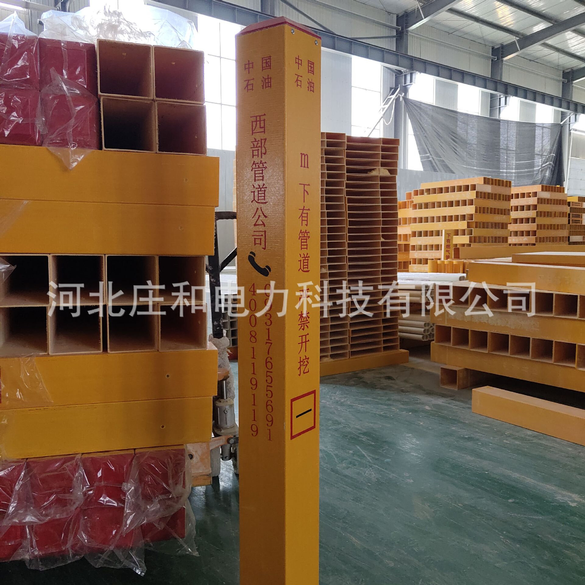 玻璃钢标志桩管道饮用水源保护区界桩警示牌地埋下有燃气警示桩