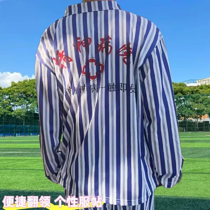 精神院病号服睡衣cosplay