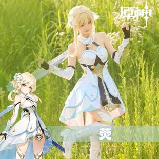 原神旅行者荧cos服女游戏主角空荧cospaly套装服装女装现货