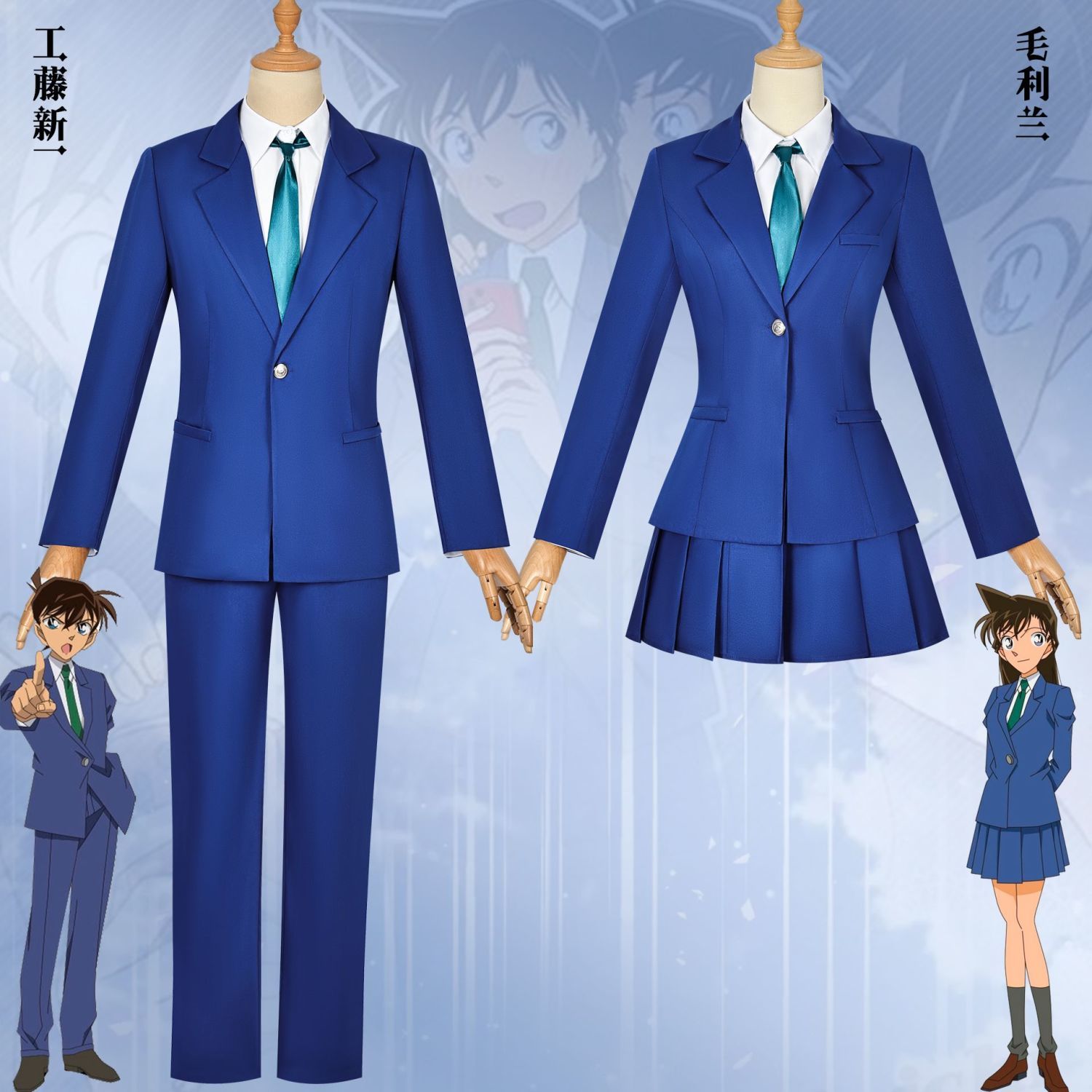 名侦探柯南工藤新一cos服