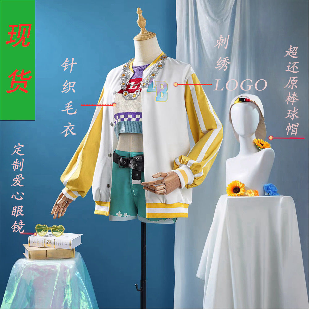 第五人格求生者啦啦队员