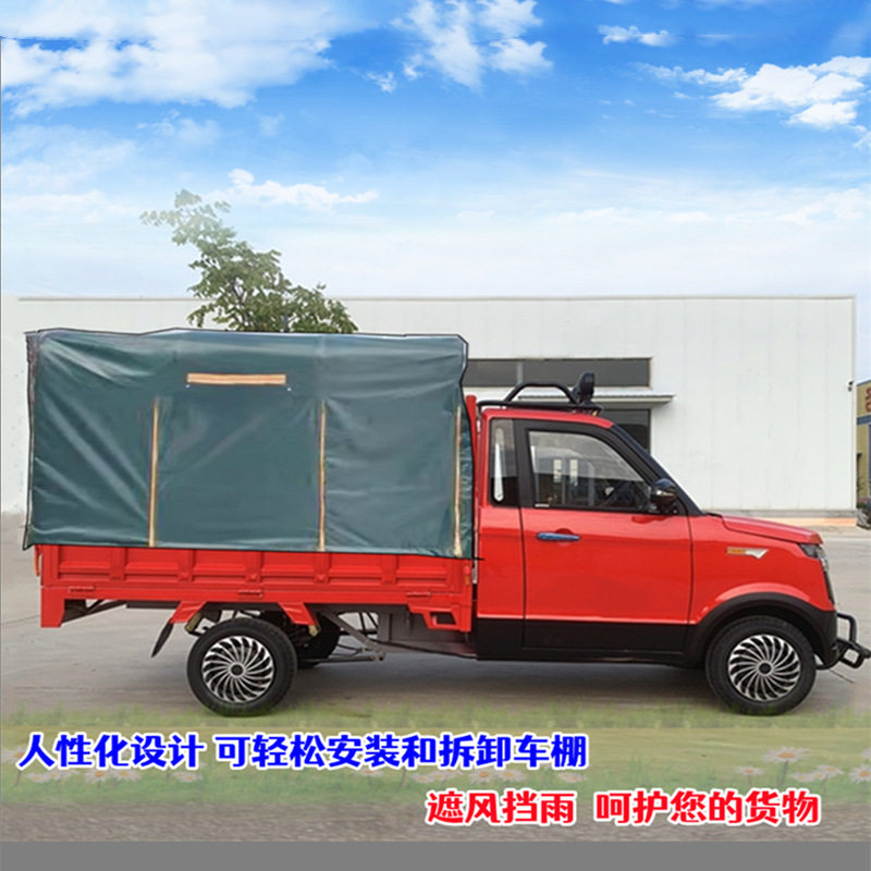 厂区电商农户运输代步车可配增程器发电单排2门2座电动四轮载货