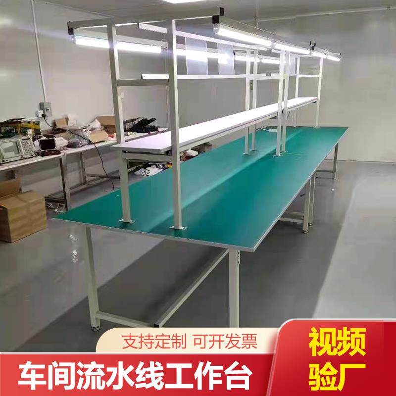双面车间防静电工作台带灯加厚打台桌子流水线桌实验室检验台工厂