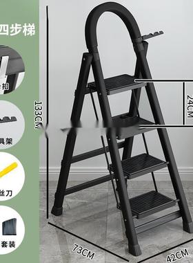 梯子折叠梯凳登梯拆叠多功能剃子人字梯家用轻便搂梯摄影梯隔楼孑