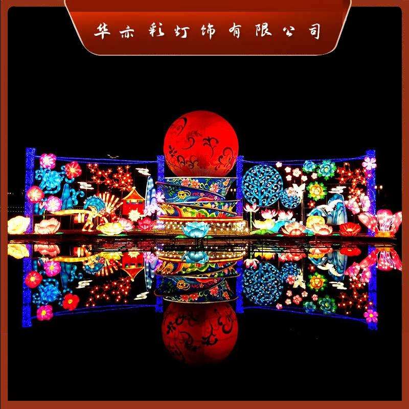 节日主题花灯搭建布置新春蛇年灯组户外室内发光铁艺彩灯装饰造型