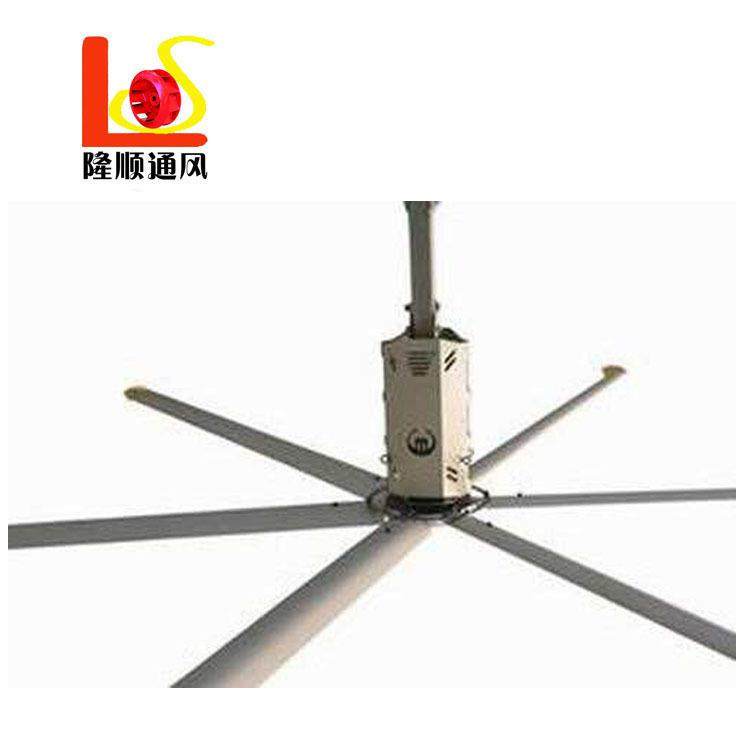 车间通风降温工业吊扇风扇7.3米车间降温大吊扇排风扇换气扇