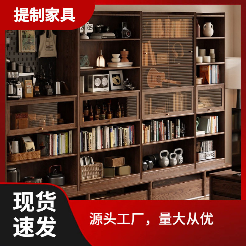 北欧白蜡木全实木书柜组合客厅落地靠墙储物收纳柜展示柜一体墙柜