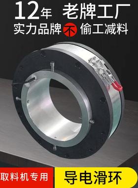 风电设备专用导电滑环抗震动过孔滑环支持高转速长期稳定运行6