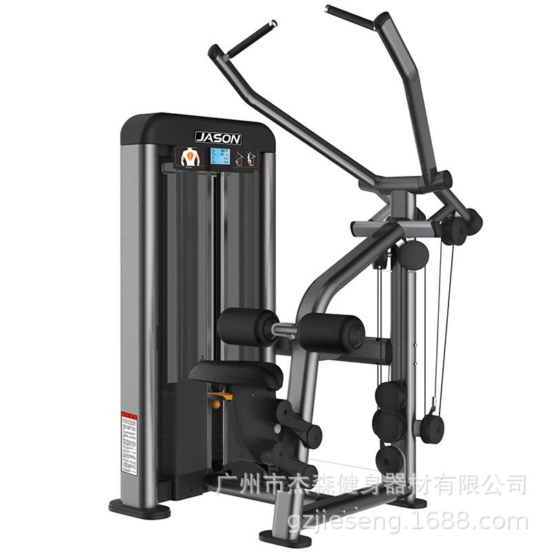 杰森C110高拉背训练器配置健身房力量器材器械专项机
