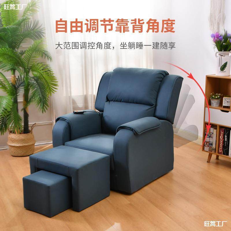 按摩床修脚电动桑拿足疗泡脚沙发足浴沙发足疗洗浴采耳美甲躺椅店