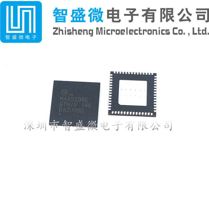 原装 MAX9295EGTN/V+ 封装QFN56 贴片集成电路IC芯片