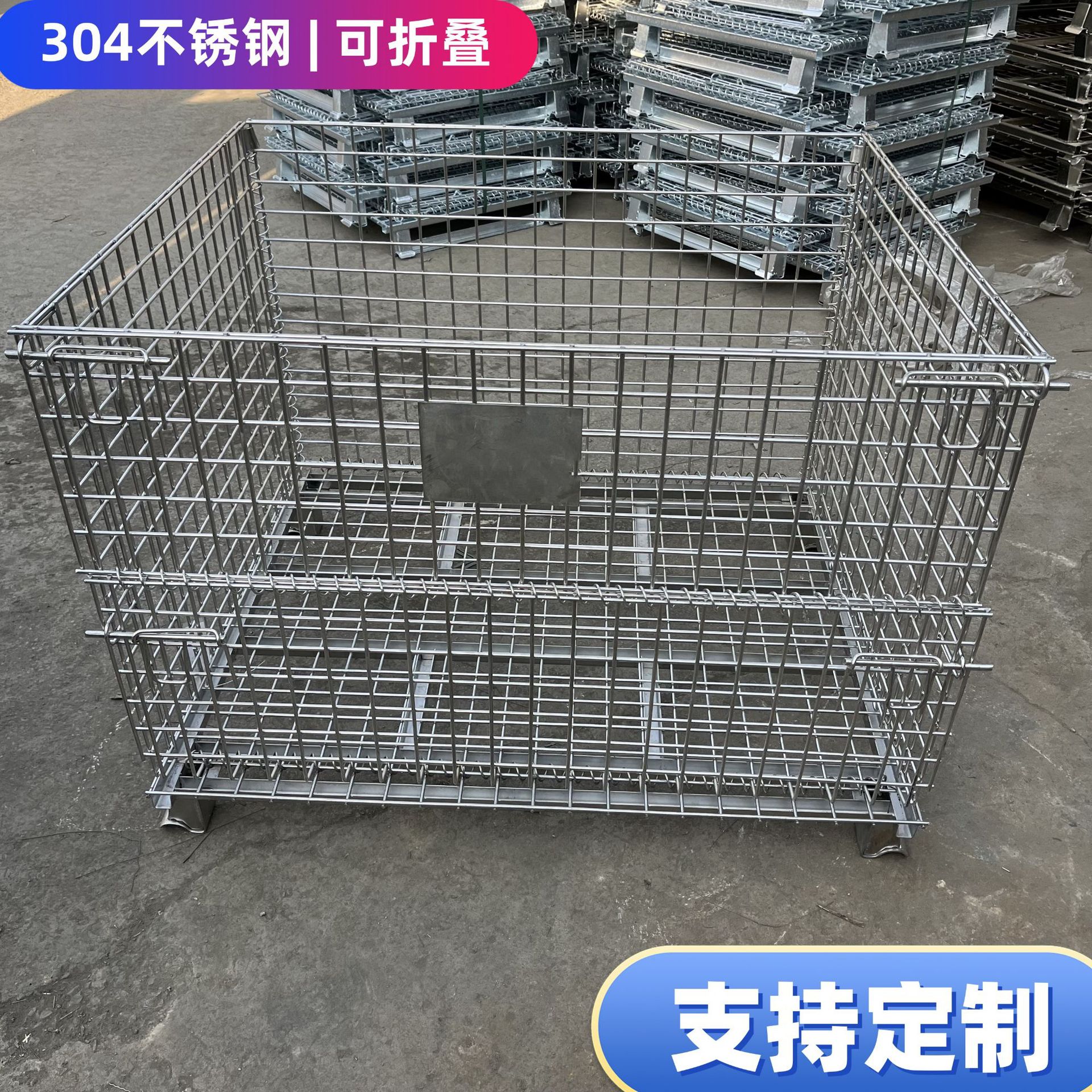 不锈钢304材质仓储笼现货批发大号中号白钢折叠筐不锈钢筐当天发