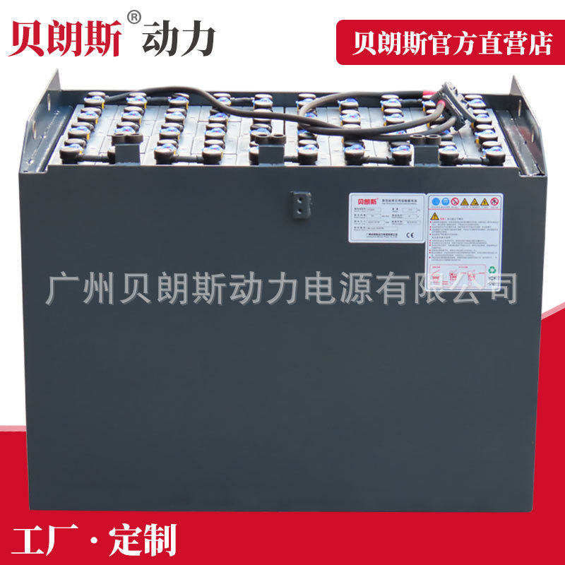 40-5PzS600H合力叉车CPD40平衡重电动叉车电池80V600Ah牵引电瓶