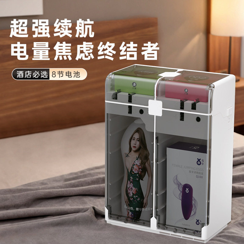 酒店用品无人售货盒子迷你酒店自助售货机4格民宿酒店自动售货机