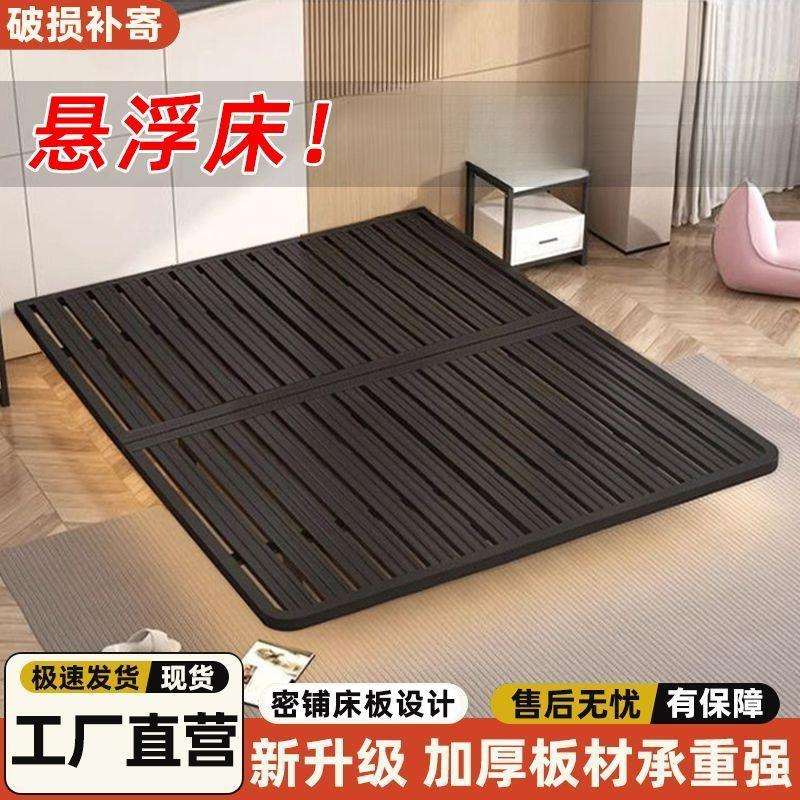 悬浮床架家用铁艺双人床无床头排骨架不锈钢床加厚铁床宿舍单人床