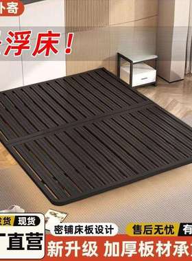 悬浮床架家用铁艺双人床无床头排骨架不锈钢床加厚铁床宿舍单人床