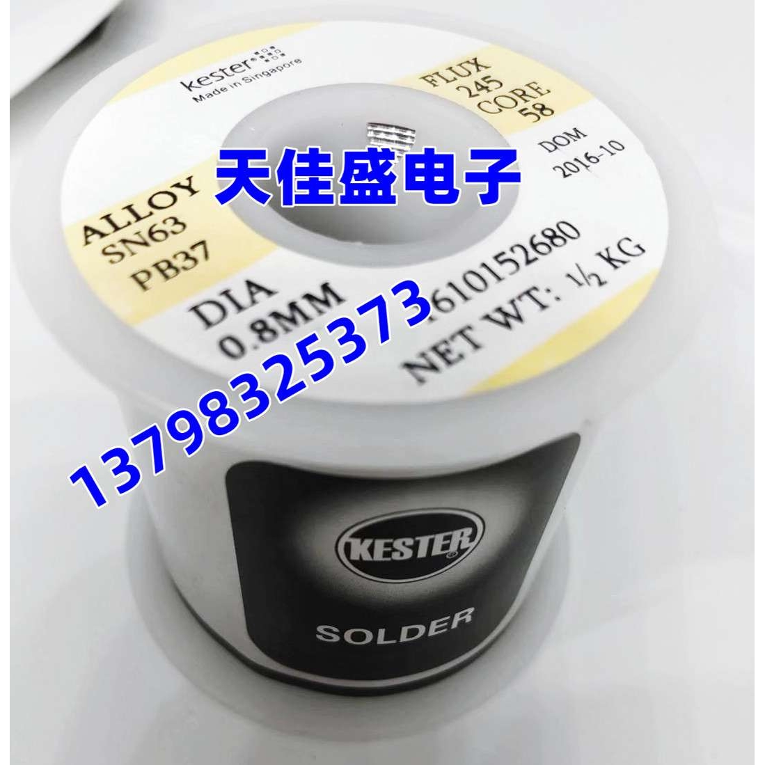 KESTER 凯斯特焊锡丝有铅锡线0.4mm 0.6mm 0.8mm 1.0mm 63SN/37PB