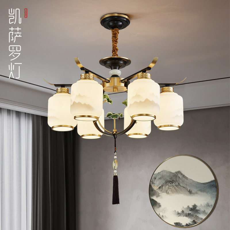 全铜新中式餐厅吊灯现代简约餐桌吧台饭厅吸顶灯创意中国风灯具