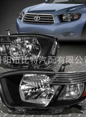 适用08-12款丰田汉兰达Highlander黑底大灯改装前罩灯8117048470