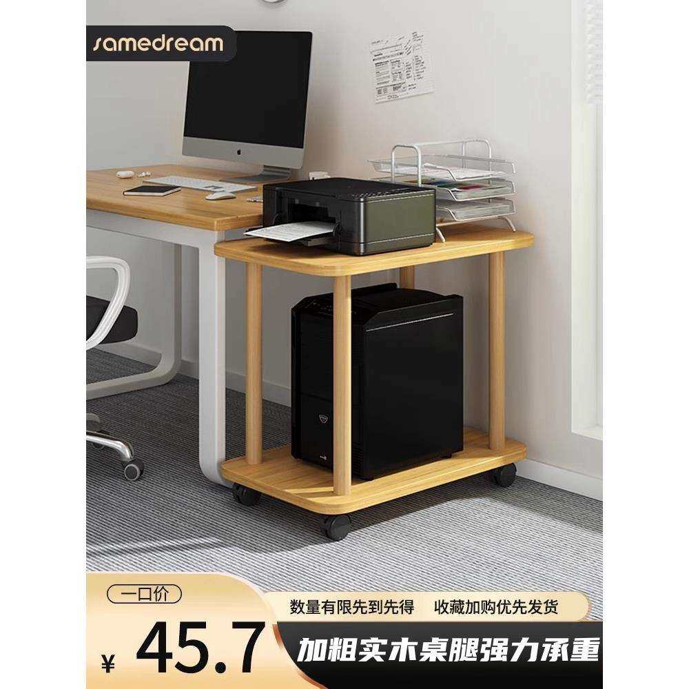 办公室打印机置物架落地可移动电脑主机托架放置柜实木架子收纳