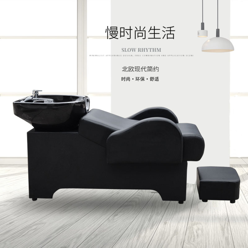 厂家直销理发店洗头床发廊冲水冲头床半躺简约陶瓷美发店批发